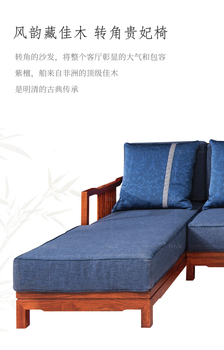 新古典中式风格梵语沙发的家具详细介绍