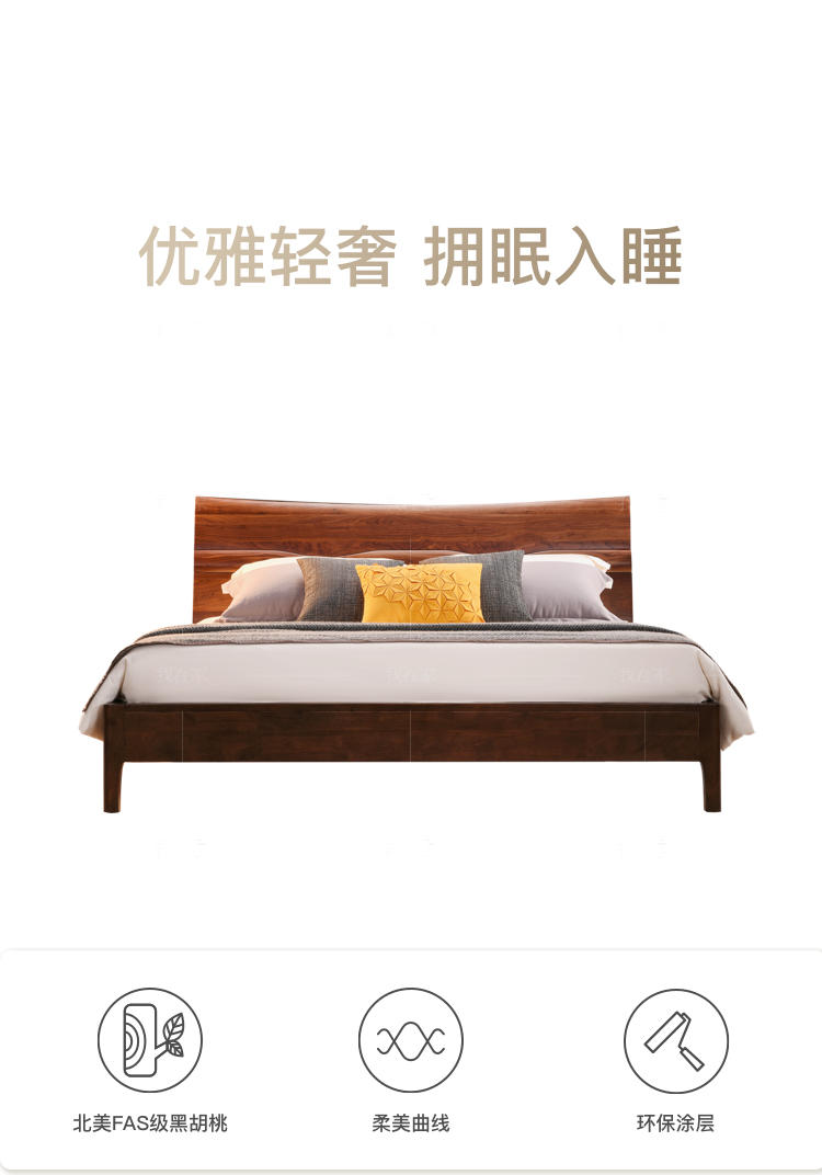 现代实木风格白露双人床的家具详细介绍