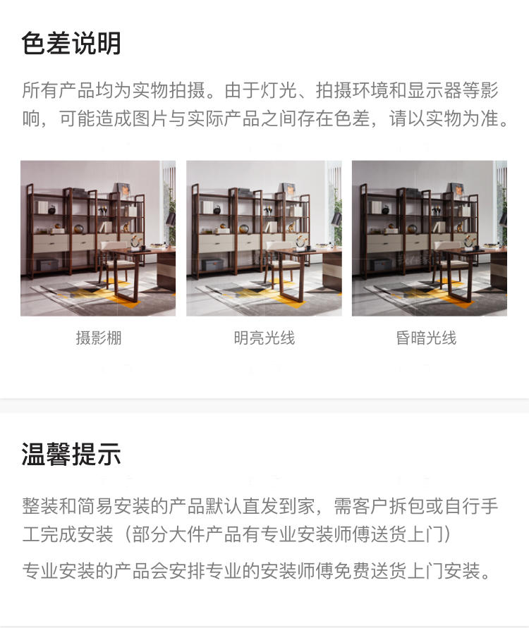 现代实木风格白露书柜的家具详细介绍
