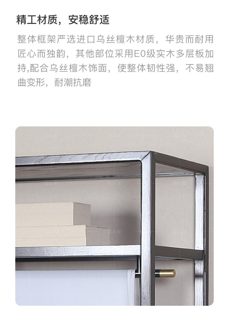 新中式风格云涧衣帽架的家具详细介绍