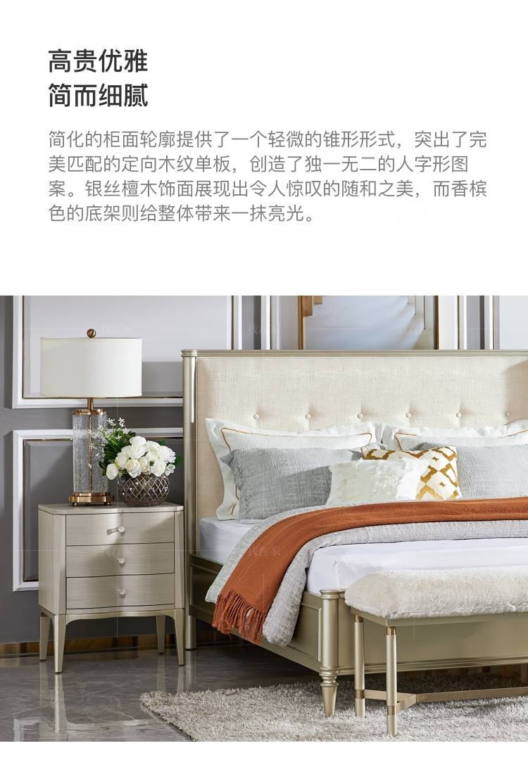 轻奢美式风格奈斯床头柜（样品特惠）的家具详细介绍