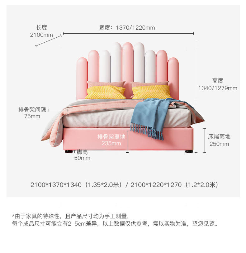 现代儿童风格手指儿童床的家具详细介绍