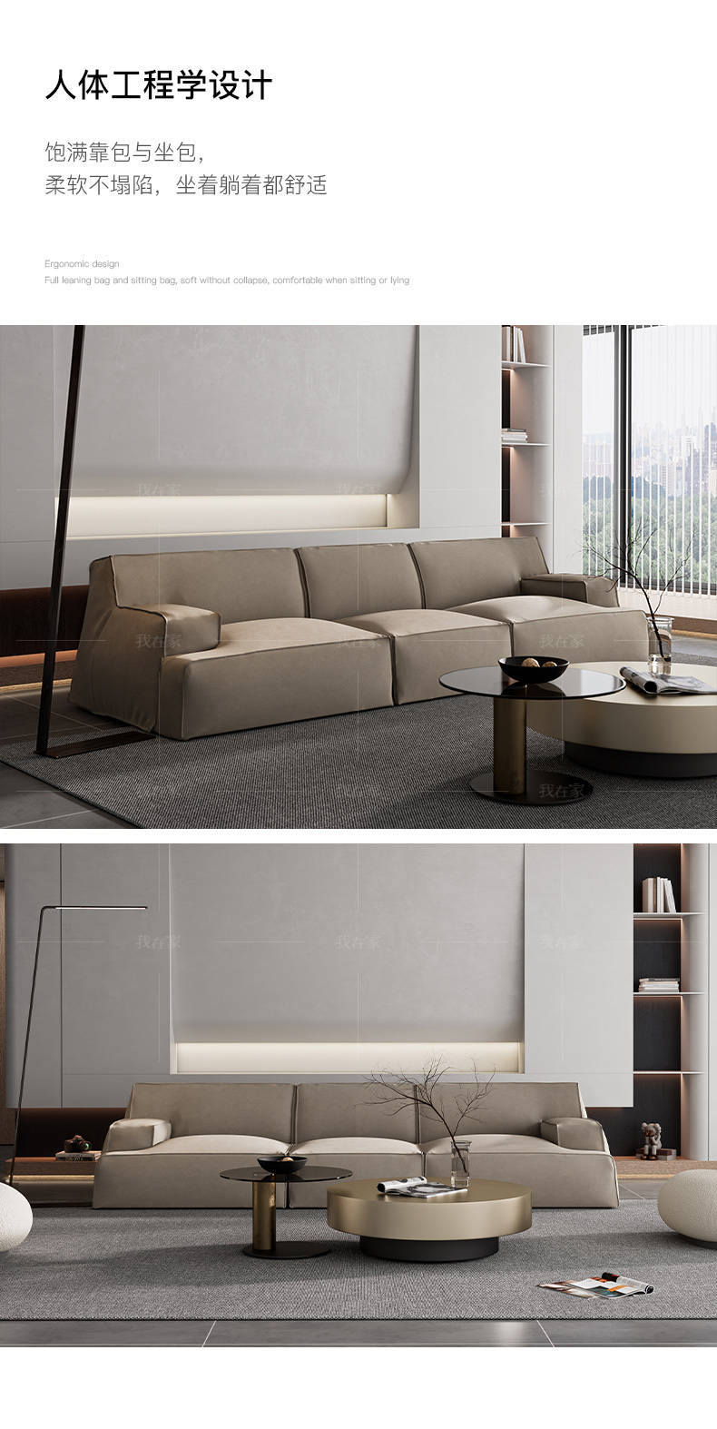 意式极简风格Damasco沙发的家具详细介绍