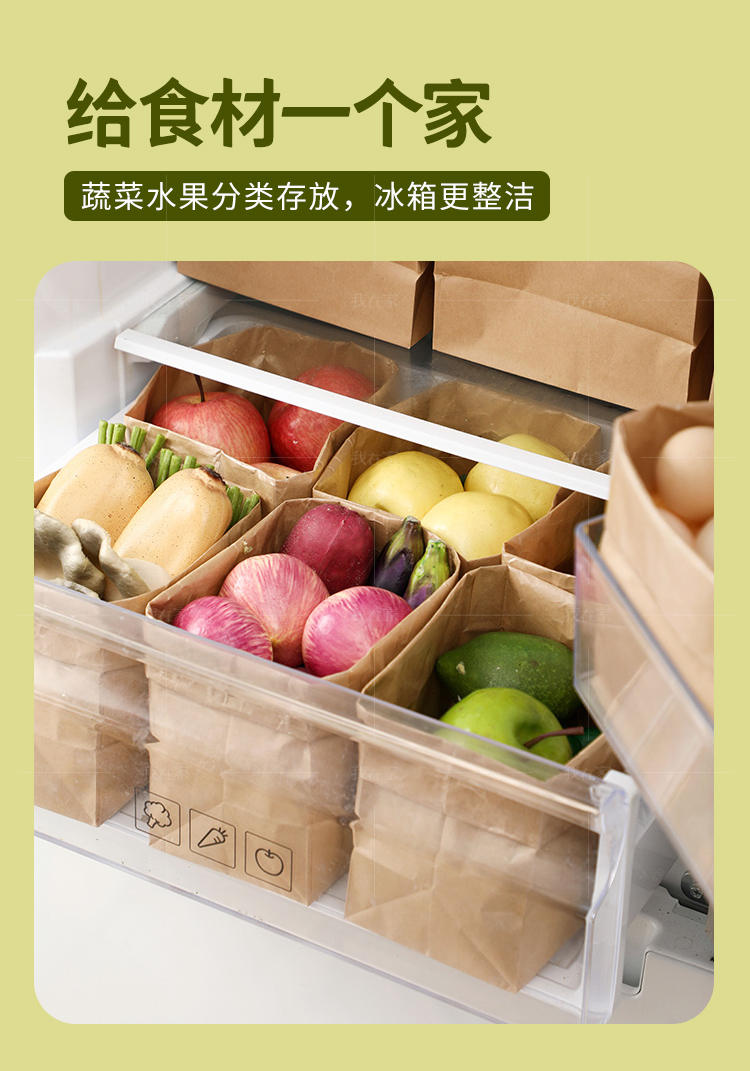 浅草物语系列防油牛皮纸袋冰箱整理袋的详细介绍