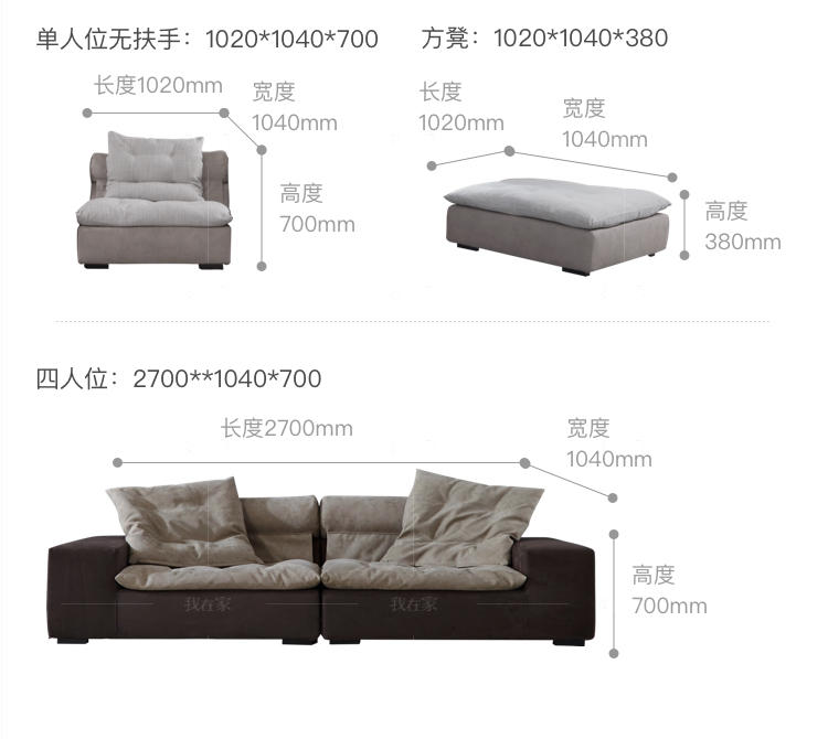 意式极简风格凯尔沙发的家具详细介绍