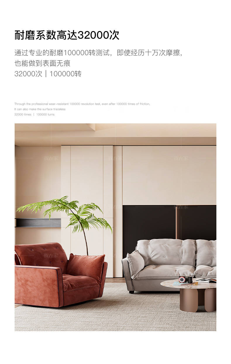 意式极简风格摇篮布艺沙发的家具详细介绍