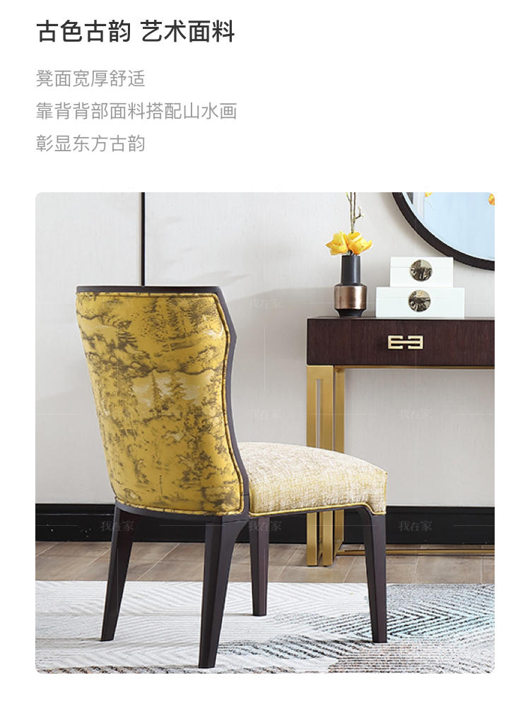 中式轻奢风格源溯妆凳的家具详细介绍