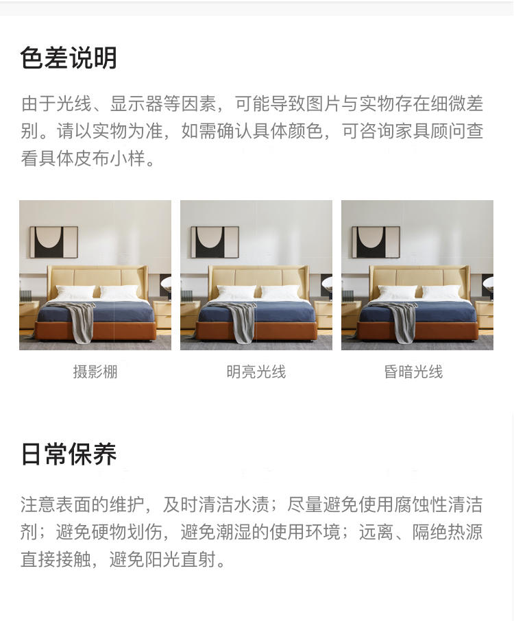 现代简约风格博尔双人床的家具详细介绍