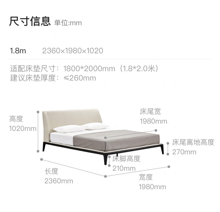 意式极简风格博洛双人床的家具详细介绍