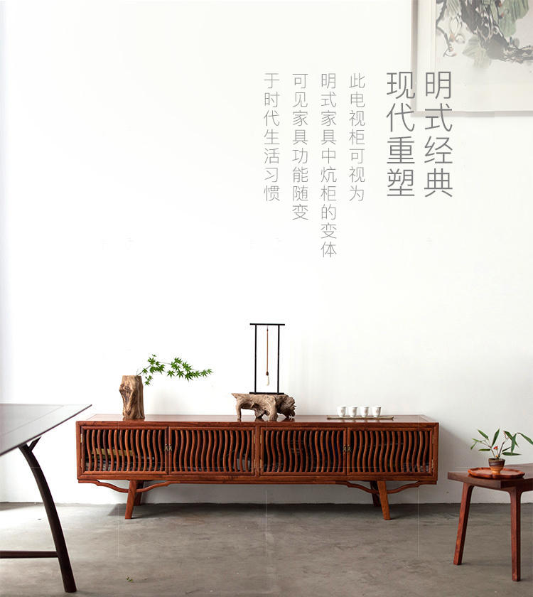 新中式风格雅直电视柜的家具详细介绍