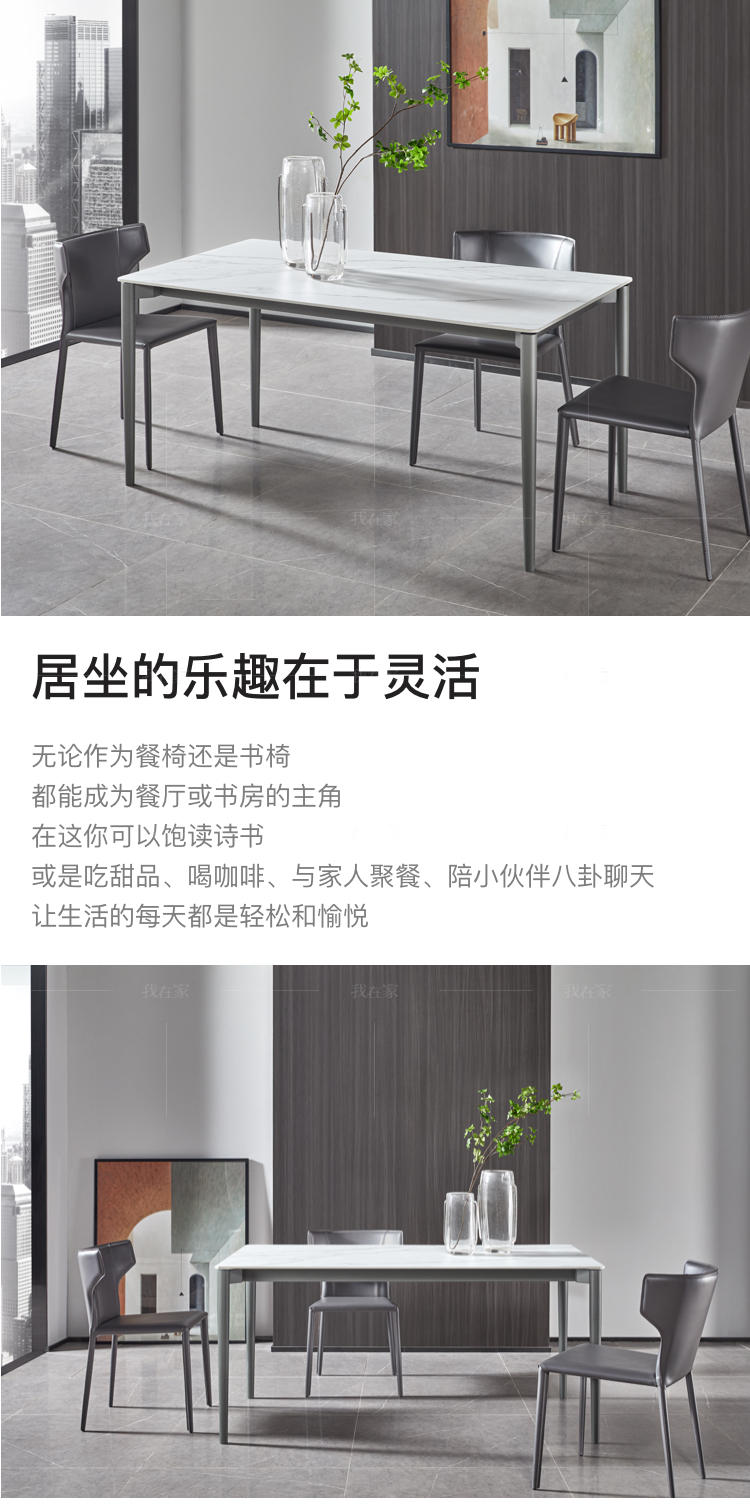 意式极简风格高迪餐椅（2把）的家具详细介绍