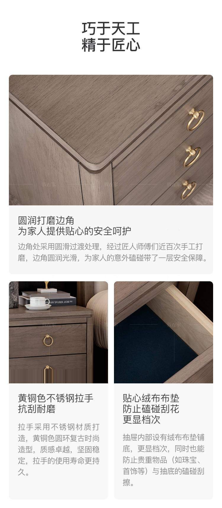 现代美式风格休斯顿床头柜的家具详细介绍