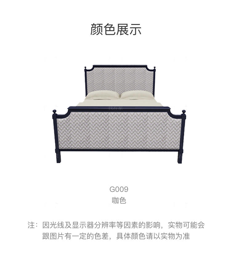 现代美式风格奥兰治双人床的家具详细介绍
