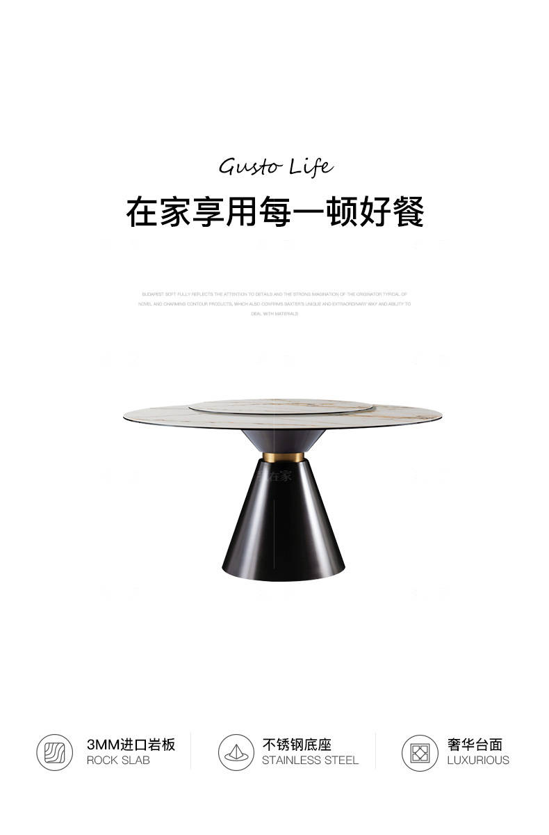 意式极简风格驰简餐桌的家具详细介绍