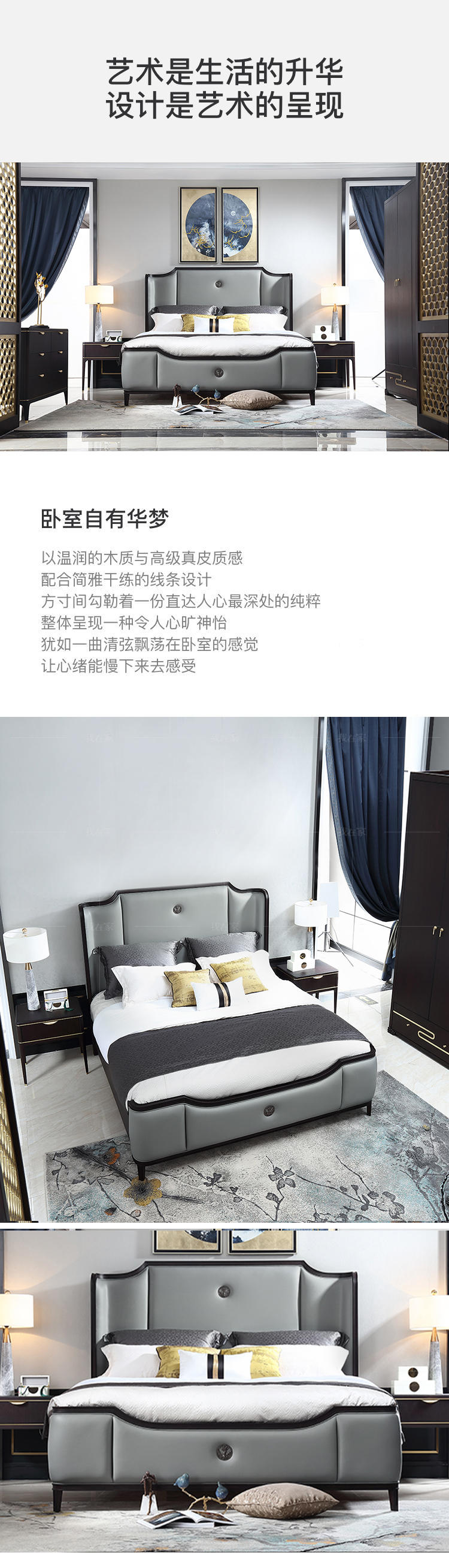 中式轻奢风格源溯真皮床的家具详细介绍