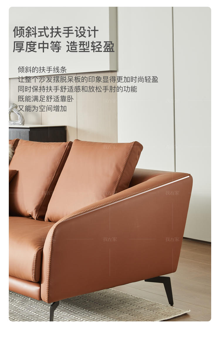 意式极简风格高迪沙发（样品特惠）的家具详细介绍