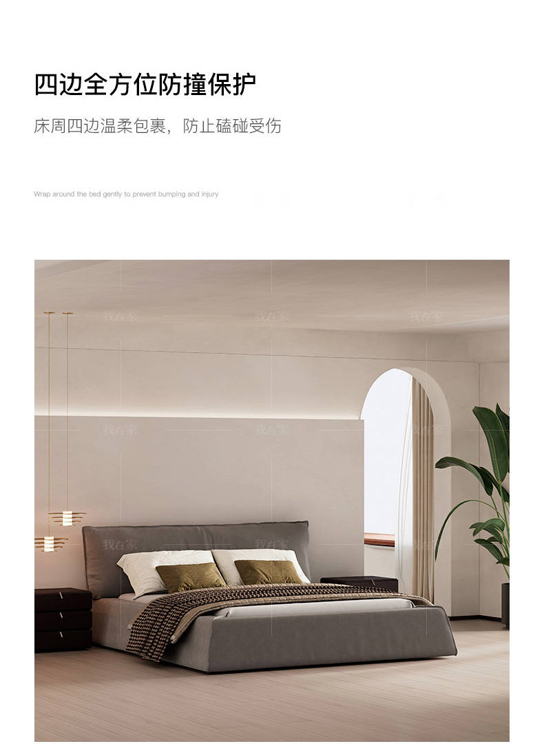 意式极简风格PARIS布艺双人床的家具详细介绍