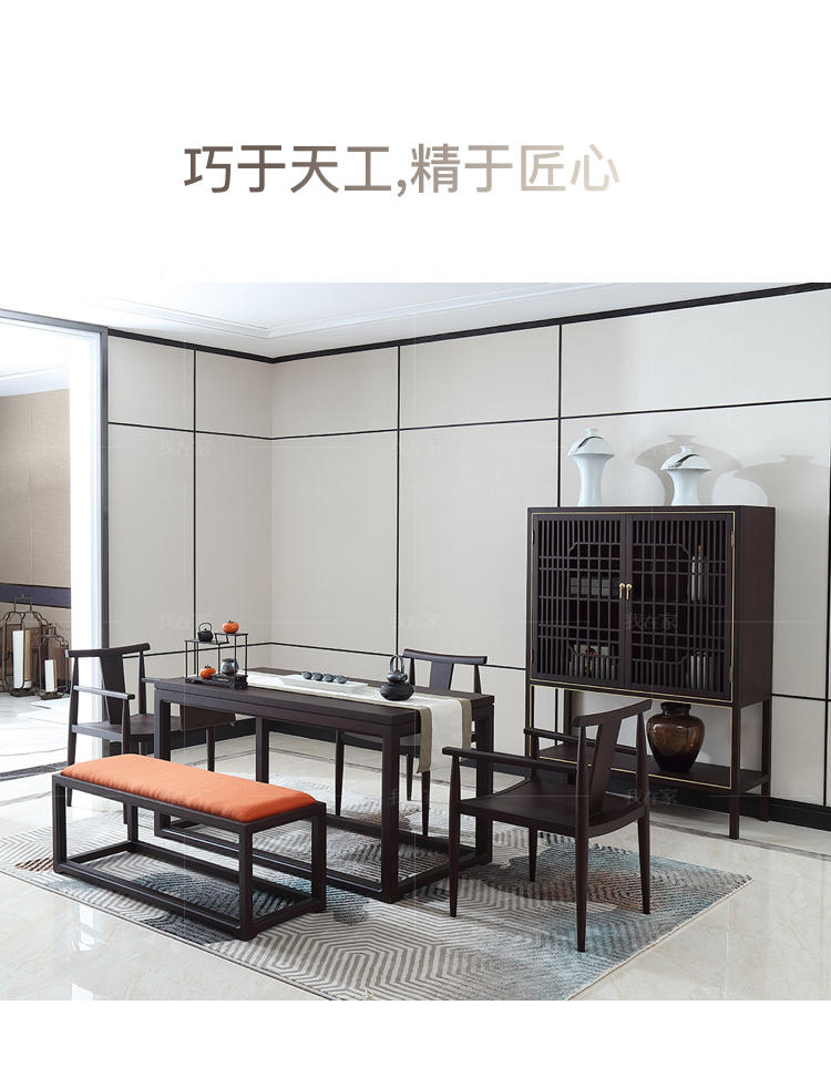 中式轻奢风格西凝茶桌的家具详细介绍