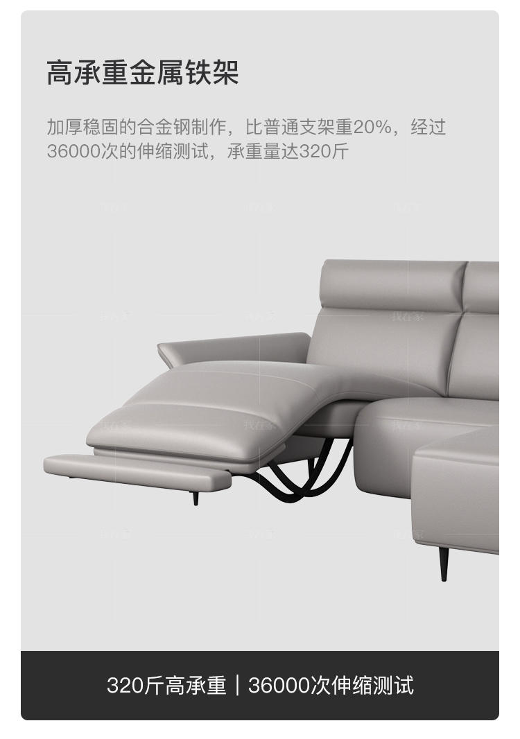 现代简约风格比斯克真皮功能沙发的家具详细介绍