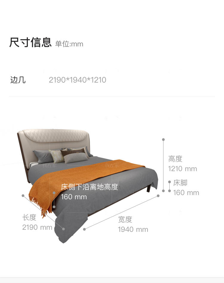 现代实木风格明月双人床的家具详细介绍