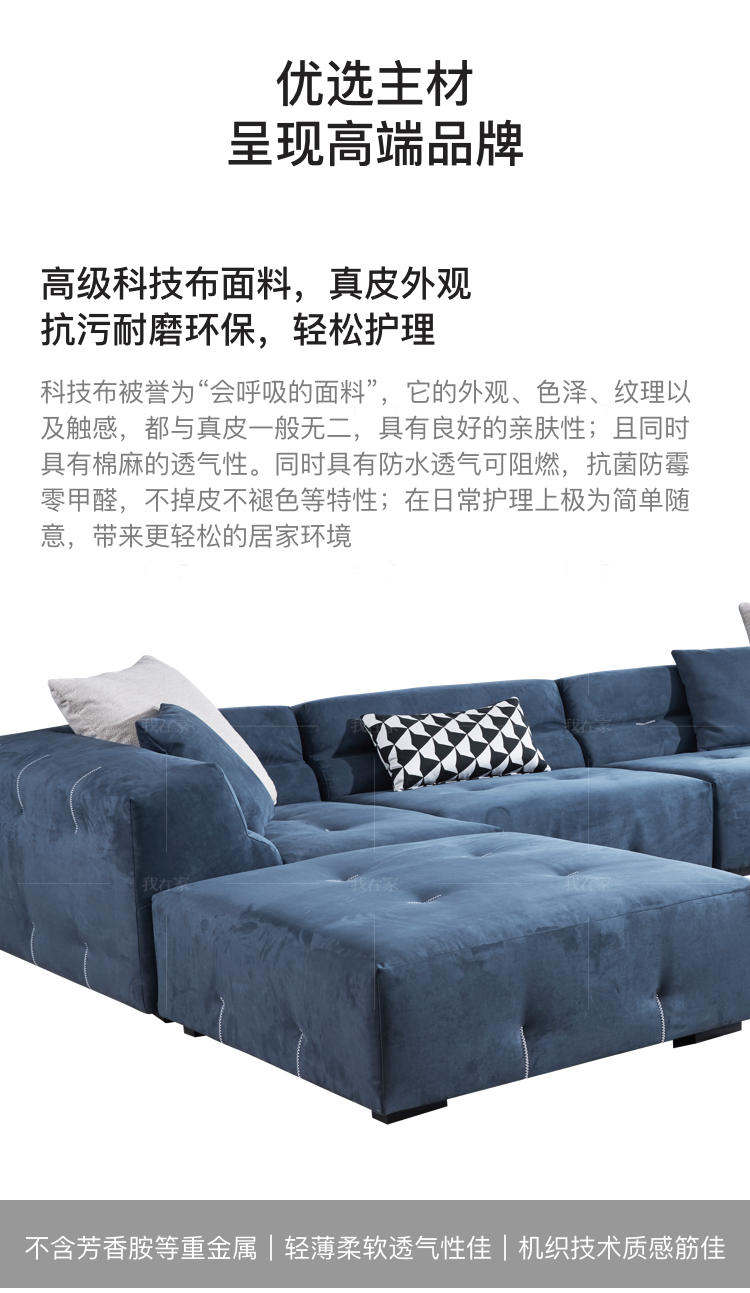 意式极简风格摩达沙发的家具详细介绍