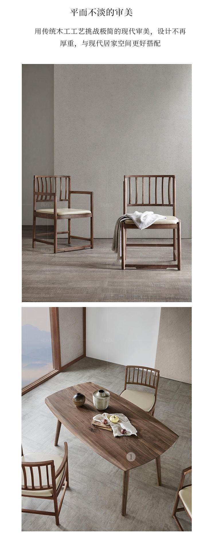 原木北欧风格永乐餐椅（现货特惠）的家具详细介绍