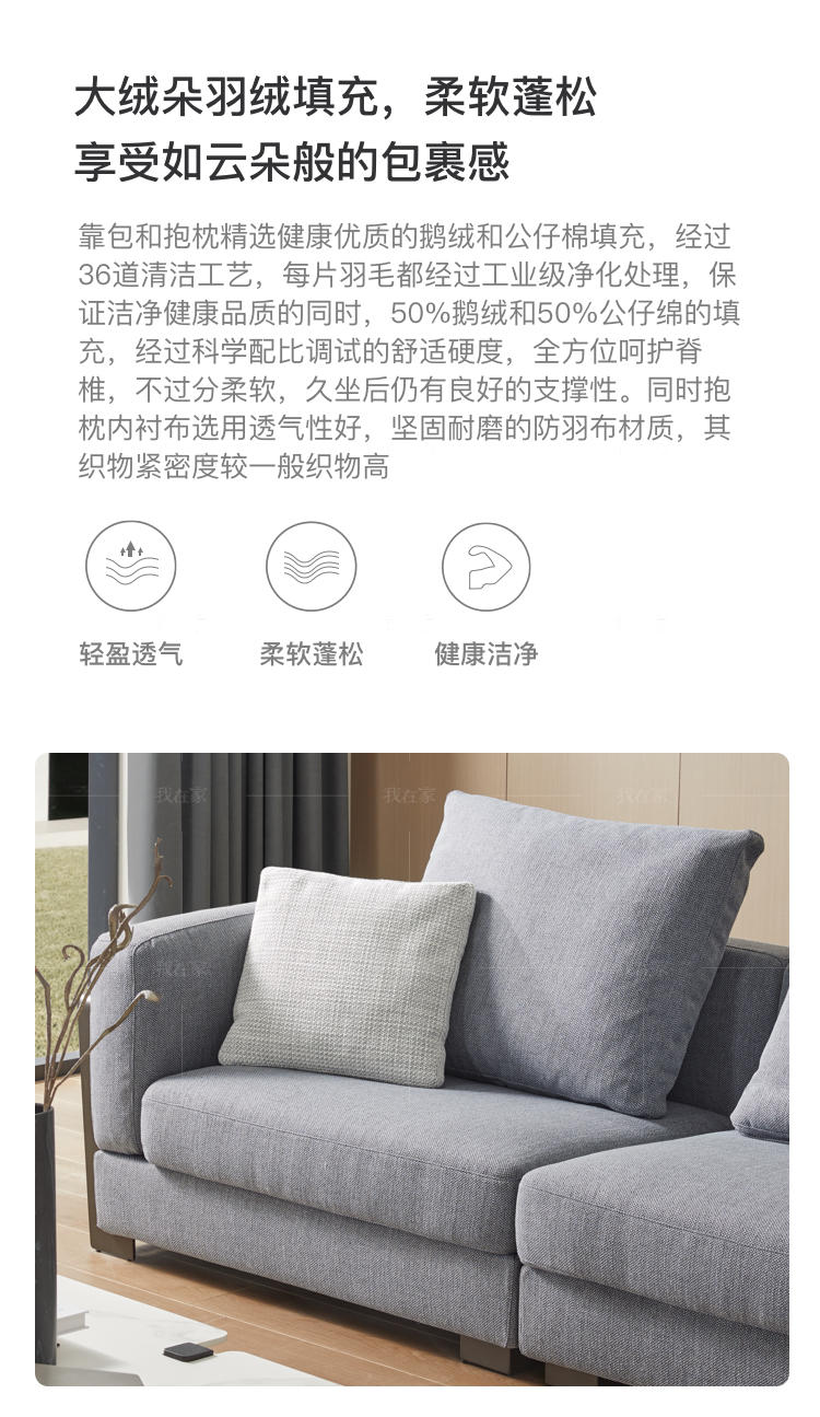 意式极简风格锐科沙发的家具详细介绍