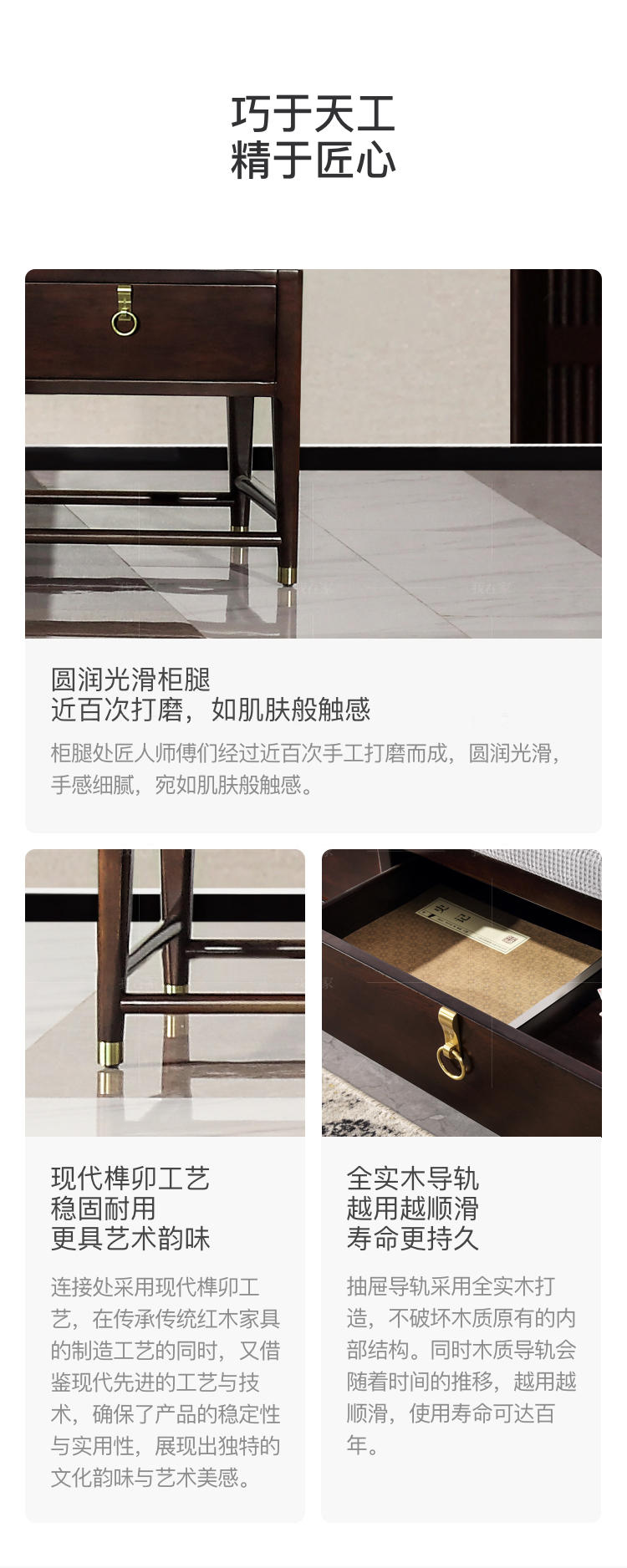 新中式风格似锦床头柜的家具详细介绍