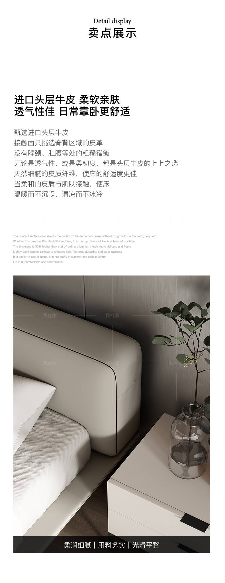 意式极简风格悬浮双人床的家具详细介绍