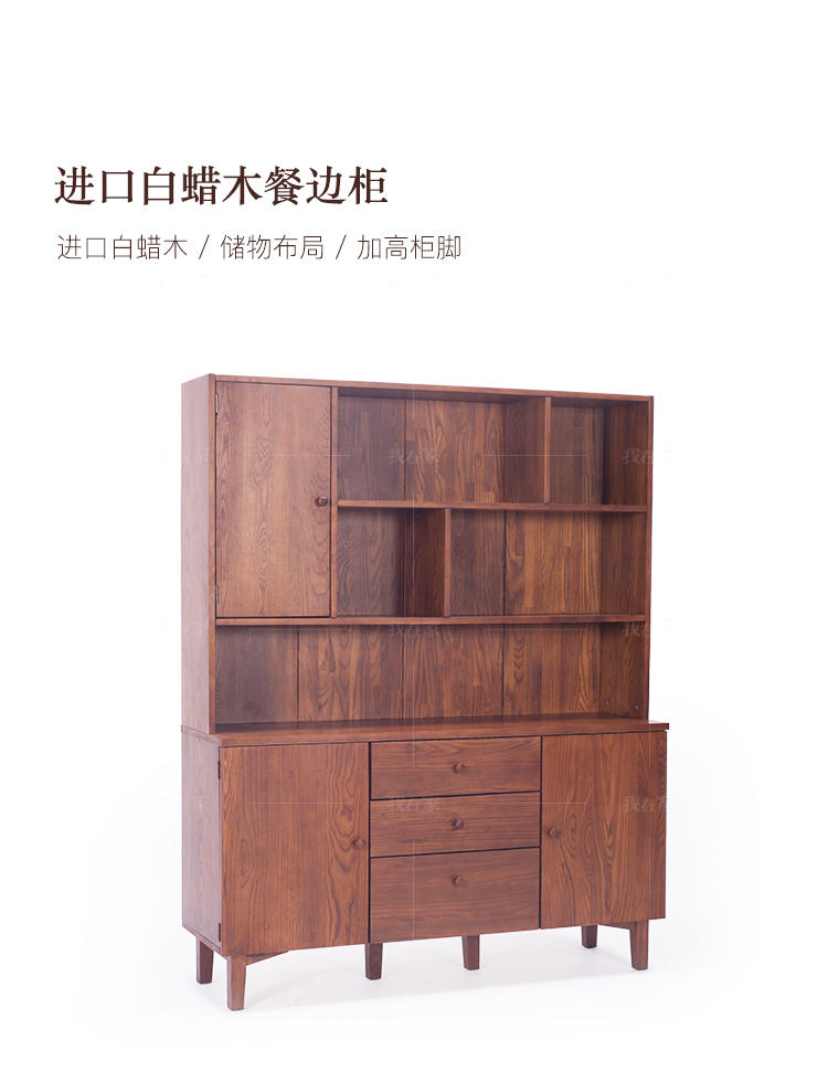 新中式风格知足餐边柜的家具详细介绍