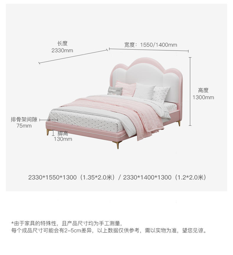 现代儿童风格花瓣围边床（样品特惠）的家具详细介绍