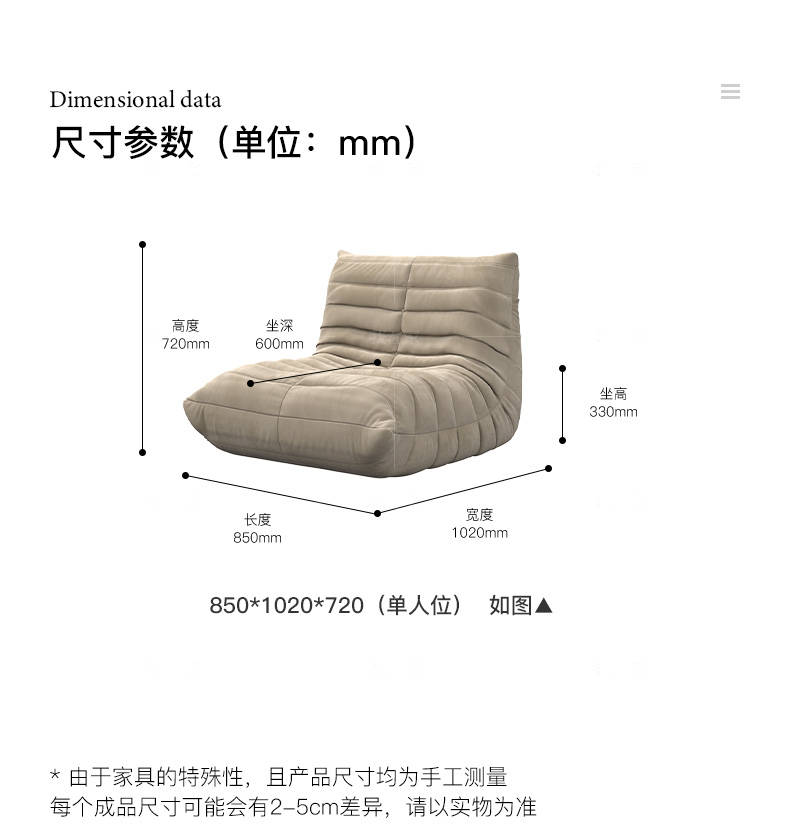 意式极简风格togo毛毛虫单椅的家具详细介绍