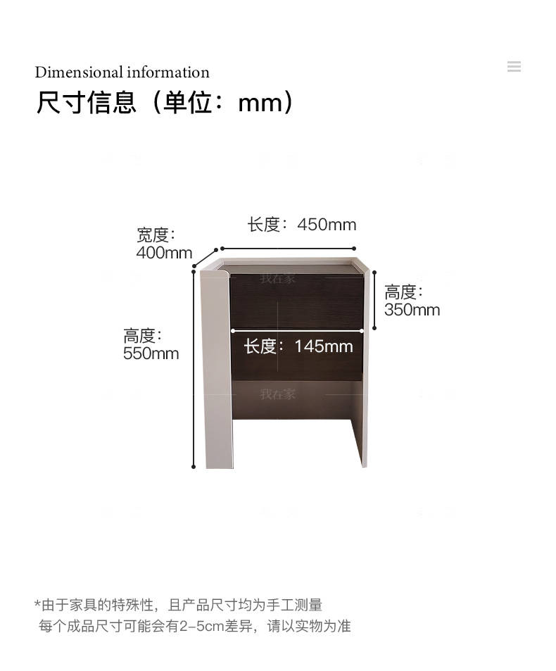 意式极简风格CHLOE床头柜的家具详细介绍