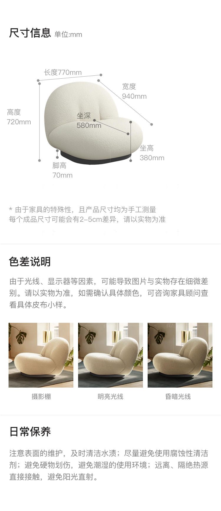 意式极简风格白胖子休闲椅的家具详细介绍