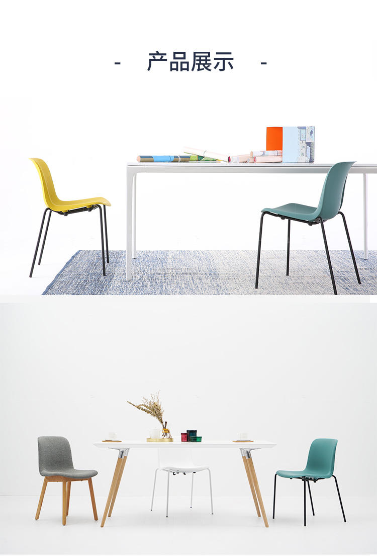 色彩北欧风格爱沃经典椅的家具详细介绍