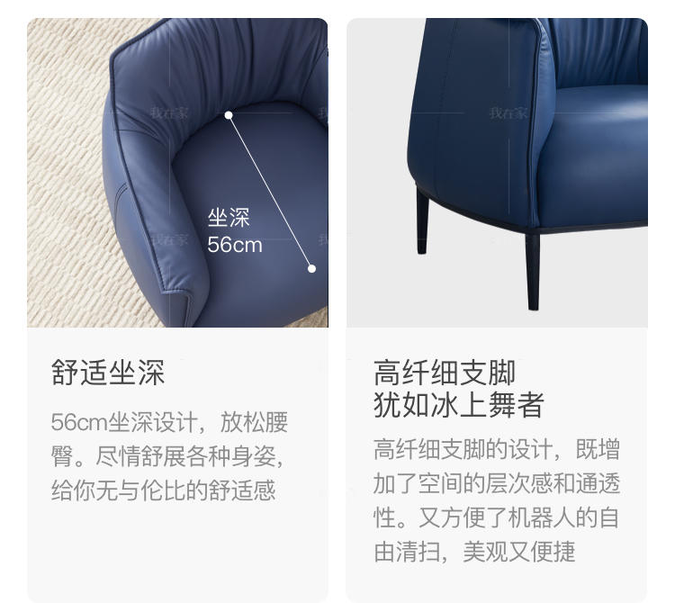 意式极简风格博德休闲椅的家具详细介绍