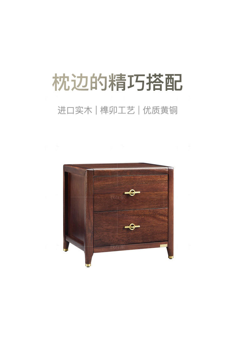新中式风格江南床头柜的家具详细介绍
