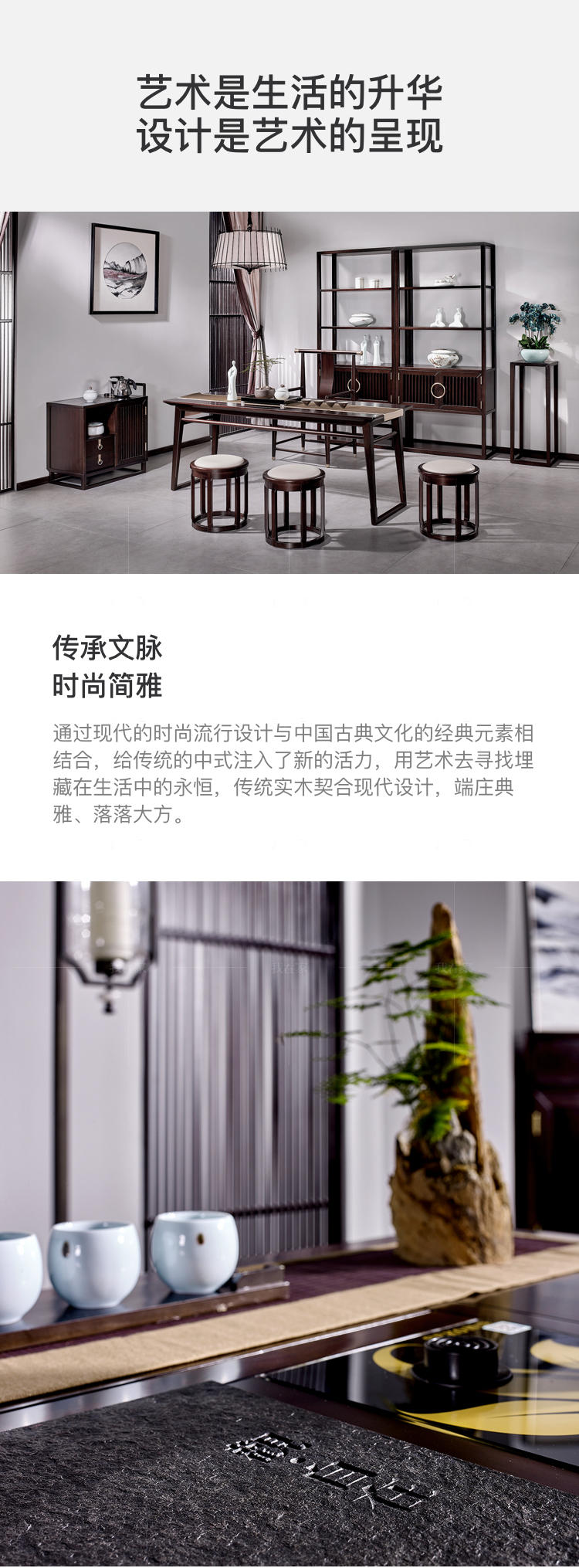 新中式风格似锦茶桌的家具详细介绍