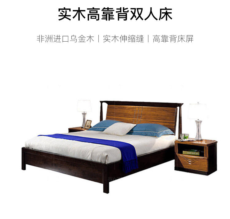 现代实木风格静思双人床的家具详细介绍