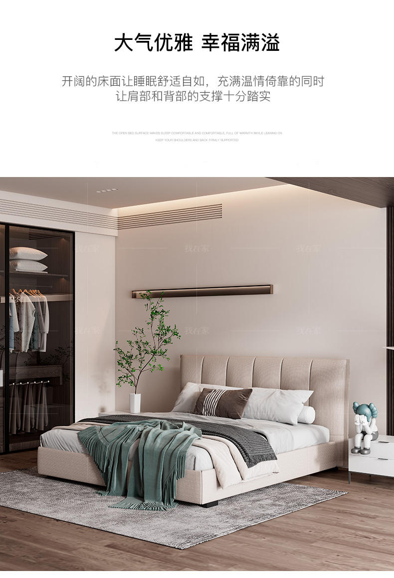意式极简风格意格布艺双人床的家具详细介绍