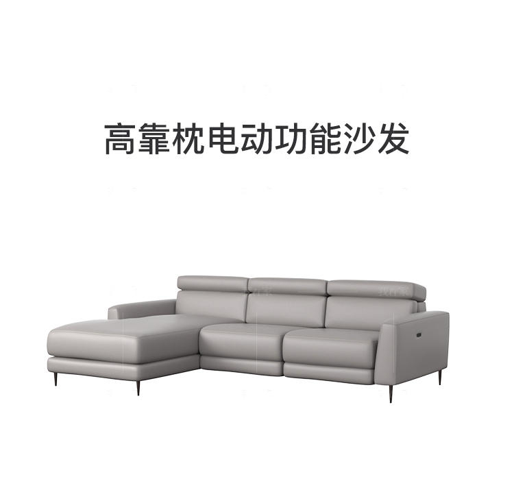 现代简约风格皮功能沙发（样品特惠）的家具详细介绍