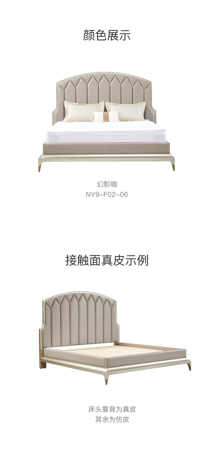 轻奢美式风格莫尔双人床的家具详细介绍