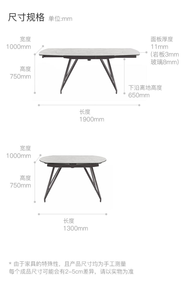 现代简约风格帕托瓦旋转功能餐桌的家具详细介绍