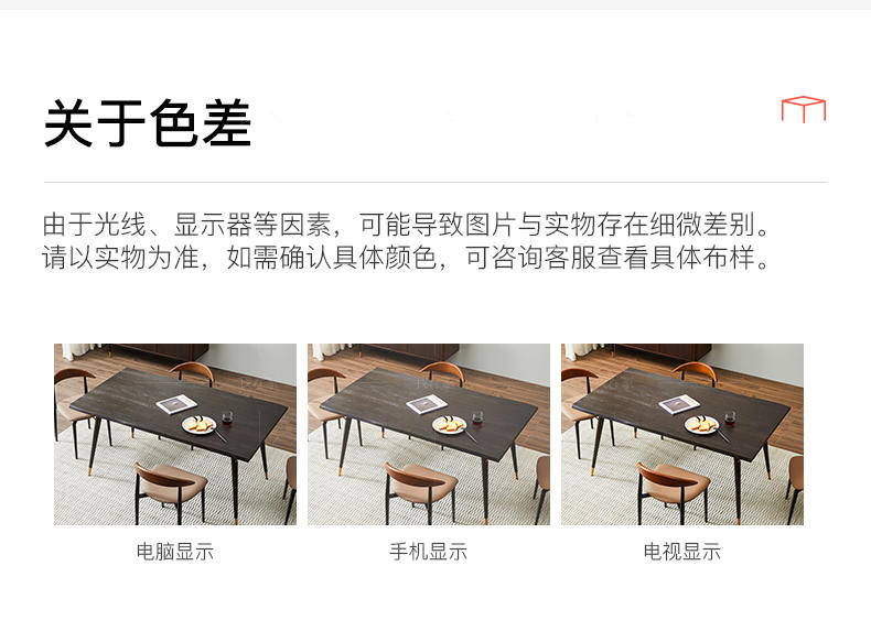 中古风风格斯维登餐桌（现货特惠）的家具详细介绍
