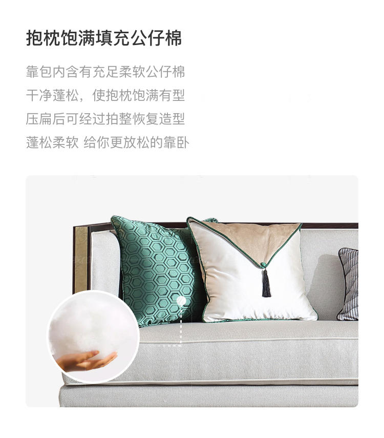 中式轻奢风格曲幽沙发的家具详细介绍