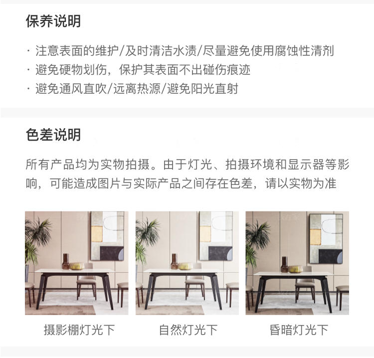 意式极简风格弗利餐桌的家具详细介绍