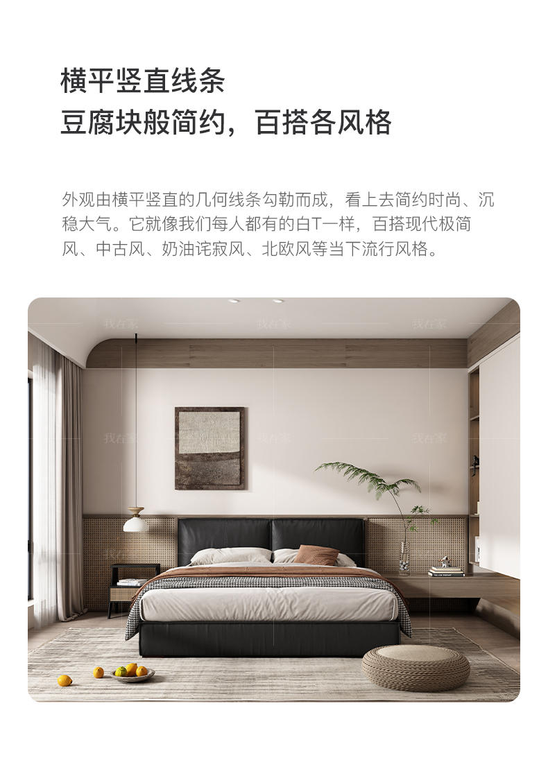 中古风风格豆腐块双人床的家具详细介绍