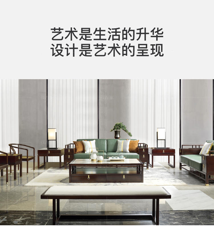 新中式风格云汐边几的家具详细介绍