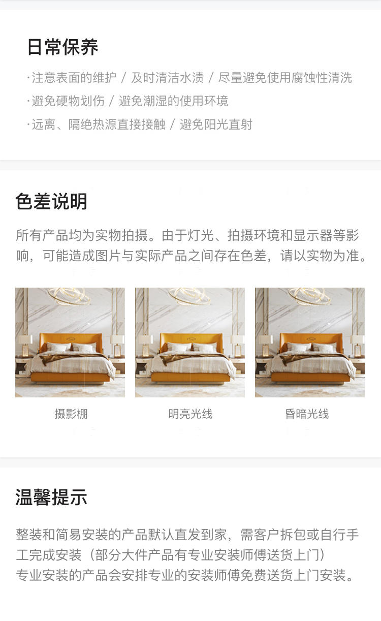 意式轻奢风格柏拉图双人床的家具详细介绍