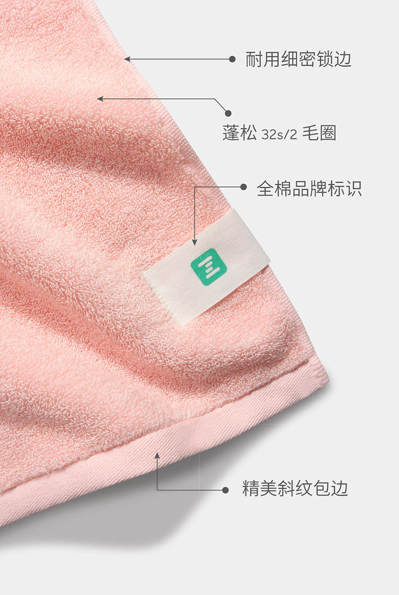 最生活毛巾系列国民系列长绒棉浴巾的详细介绍